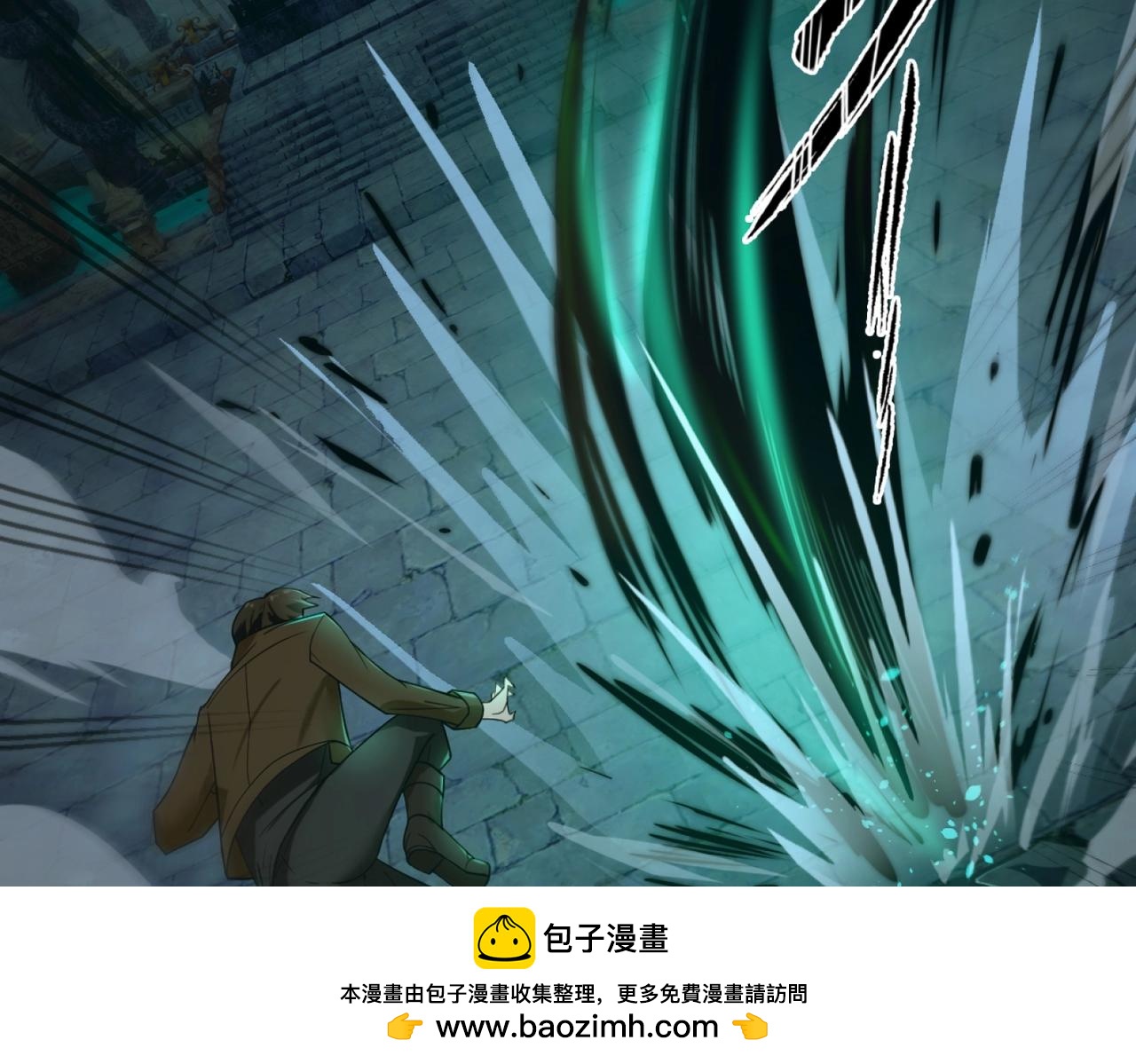 🍤人在玄幻，我靠盗墓修炼成神 第1话 最强摸金校尉穿越仙界 第50页