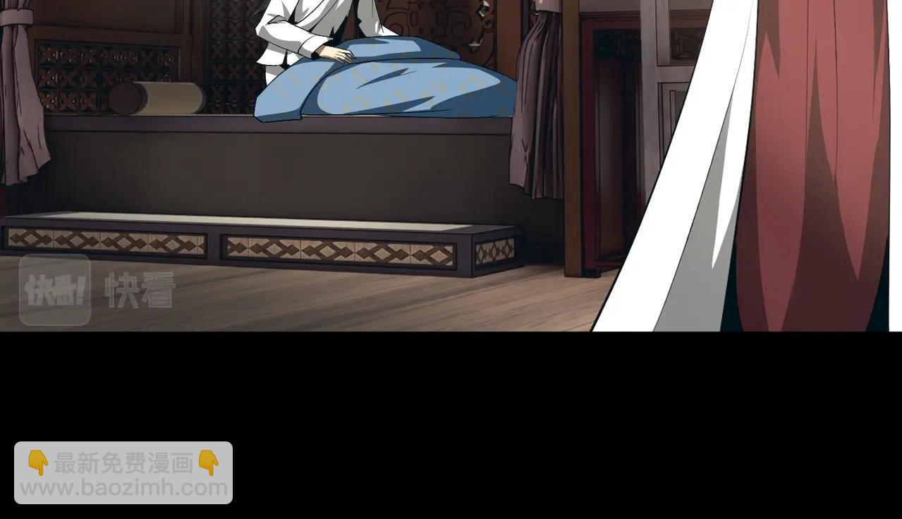 🍤人在玄幻，我靠盗墓修炼成神 第3话 危机来袭 第16页