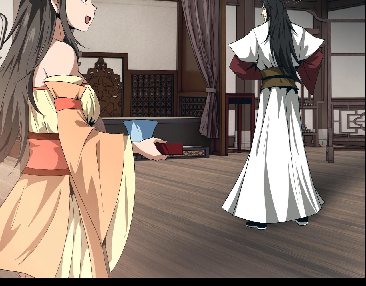 🍤人在玄幻，我靠盗墓修炼成神 第3话 危机来袭 第19页