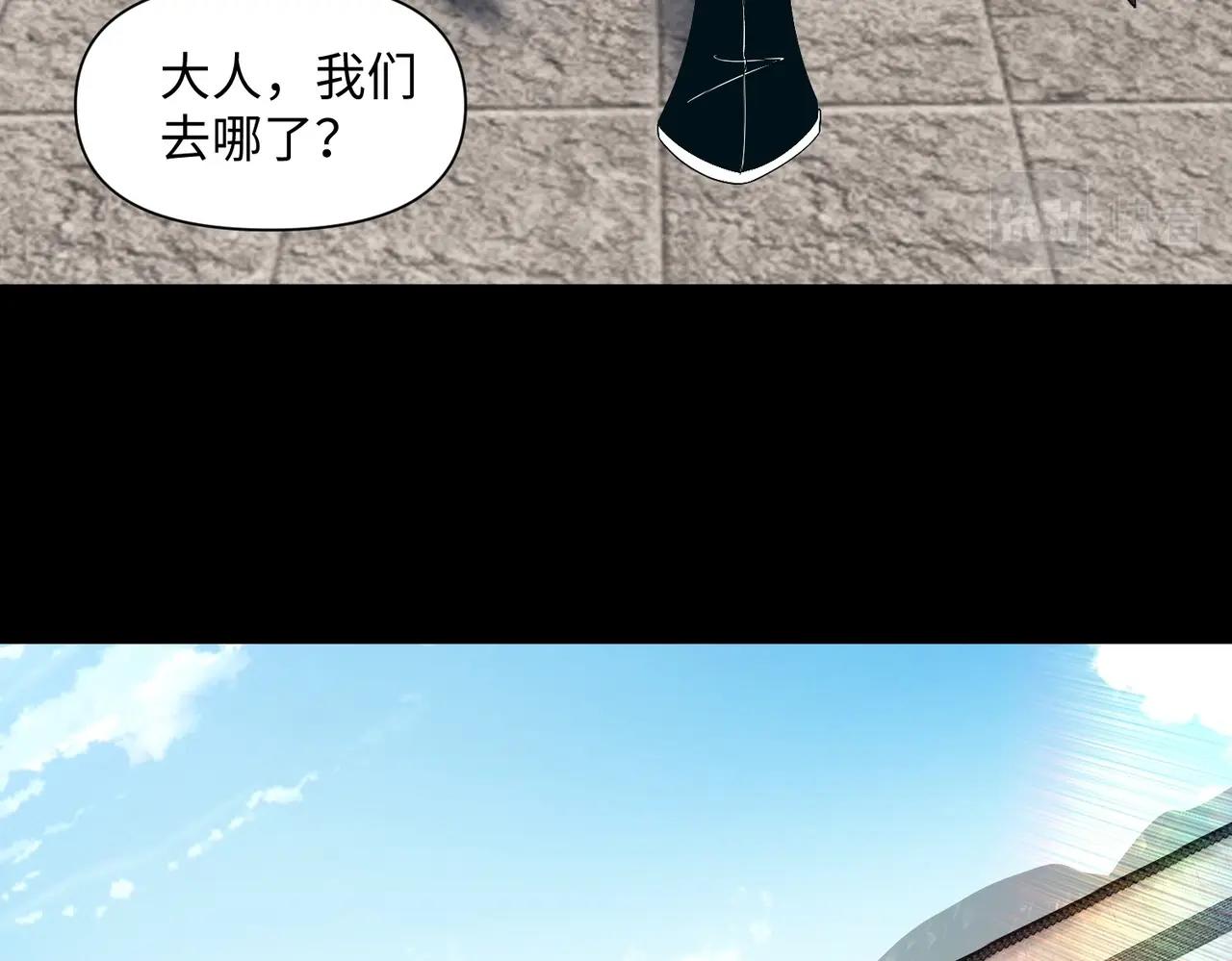 🍤人在玄幻，我靠盗墓修炼成神 第3话 危机来袭 第28页