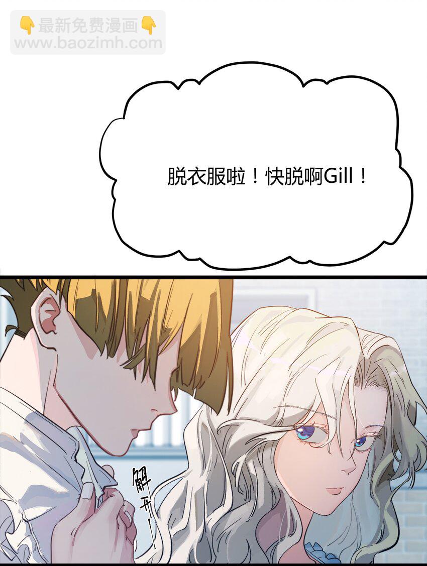 第0话 自我意识-第1话