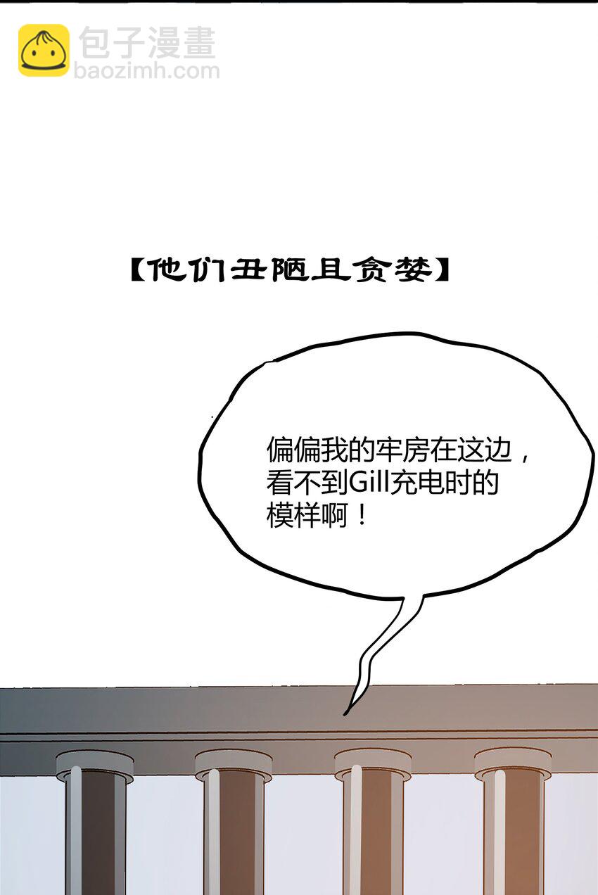 第0话 自我意识-第1话