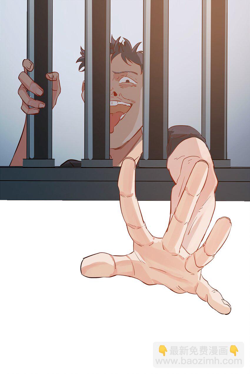 第0话 自我意识-第1话