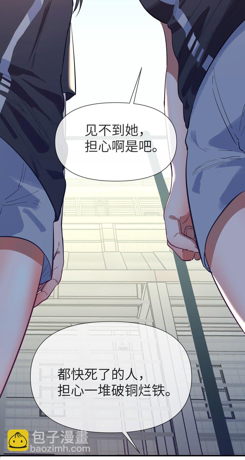 第10话 试探-第11话