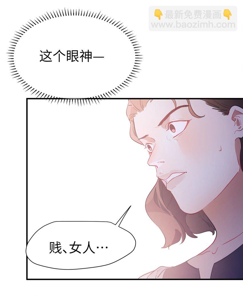 第10话 试探-第11话
