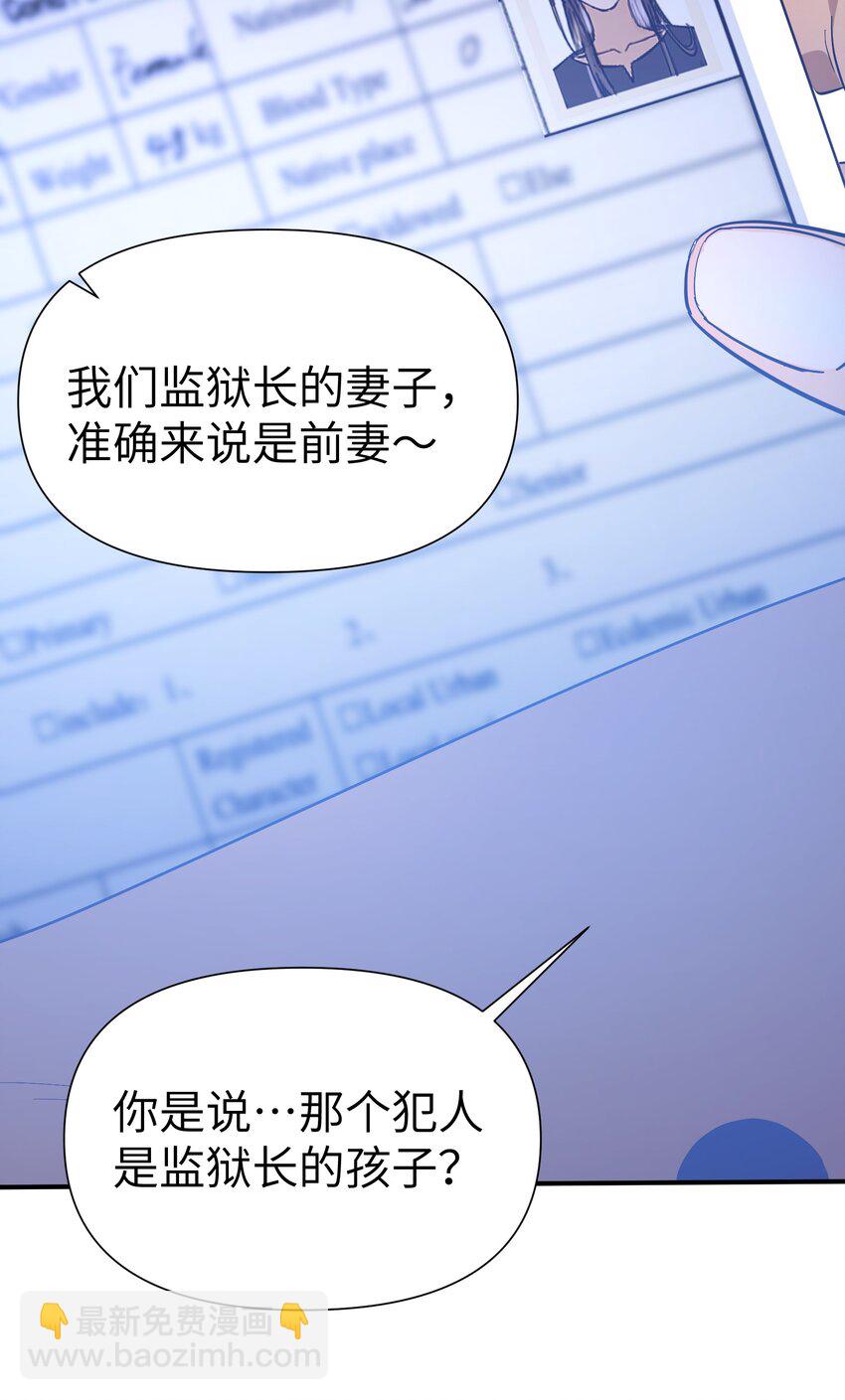 第10话 试探-第11话