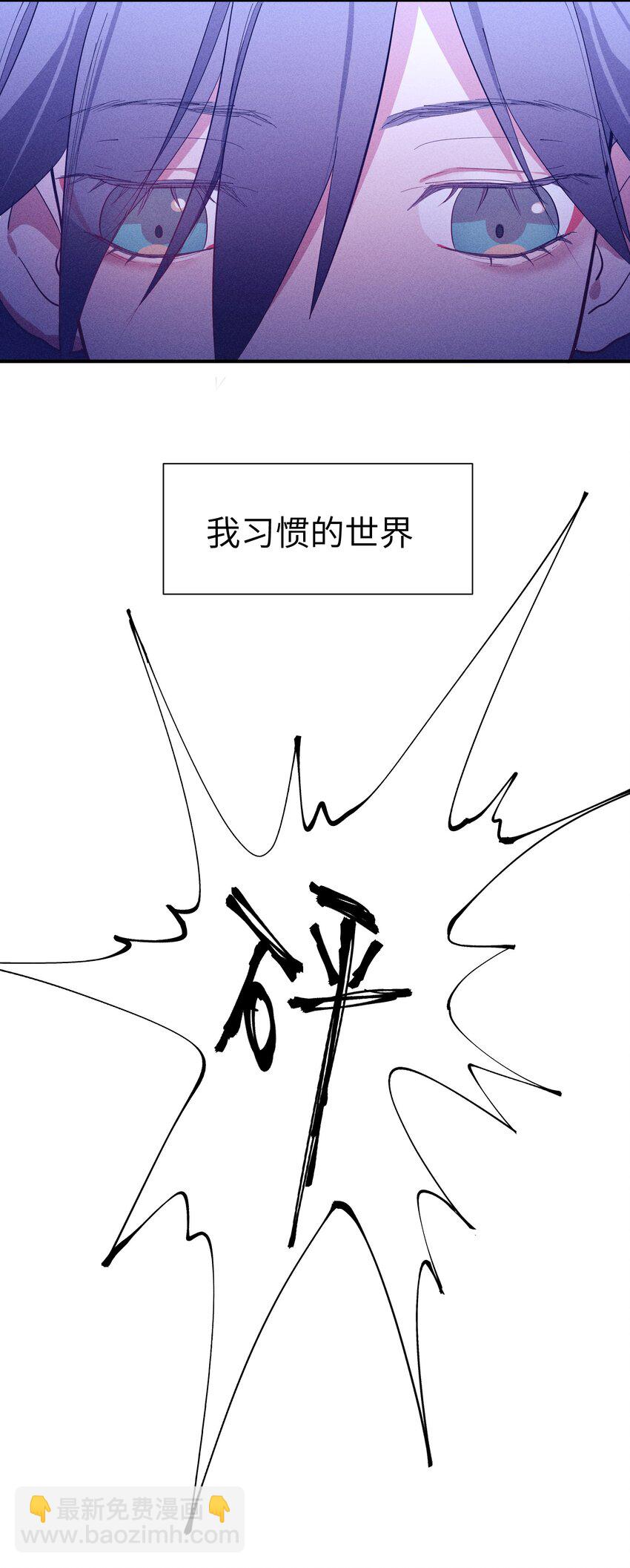 第11话 好疼-第13话