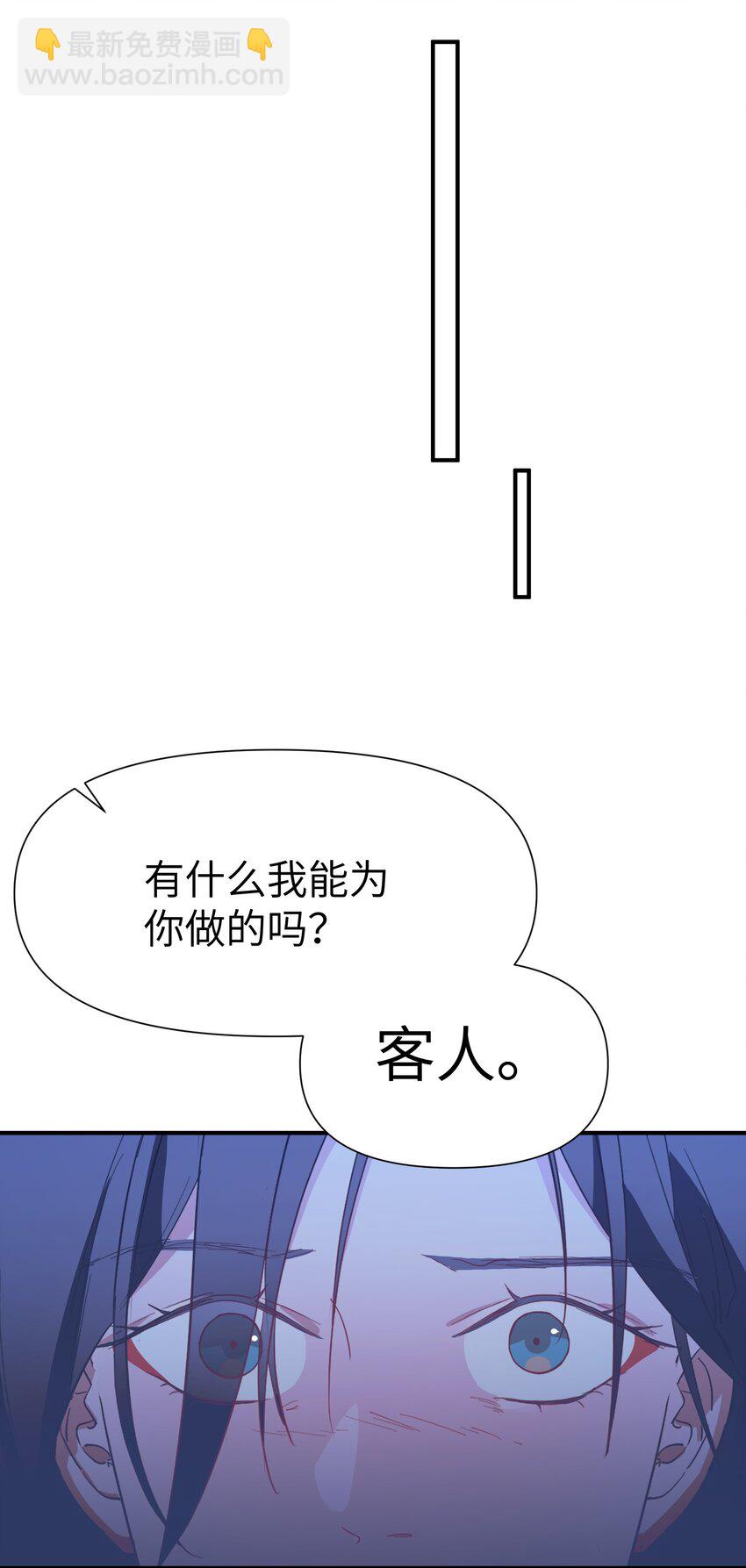 第11话 好疼-第13话