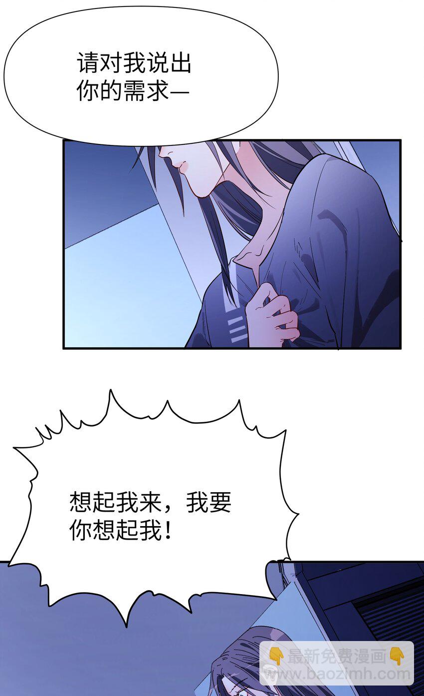 第11话 好疼-第13话
