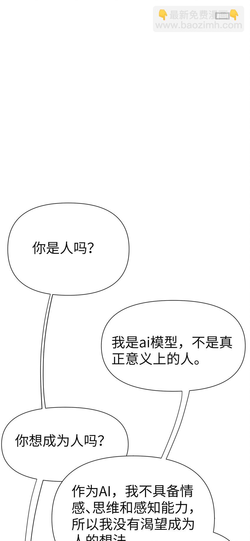第11话 好疼-第13话