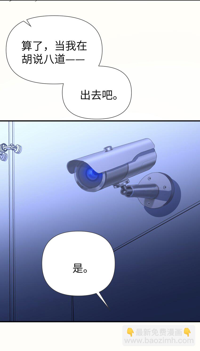 第11话 好疼-第13话