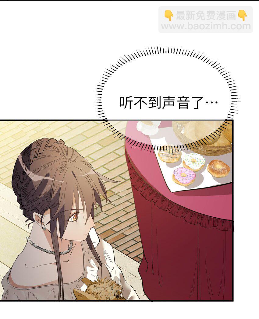 第15话 爱上她的那一眼（上）-第17话