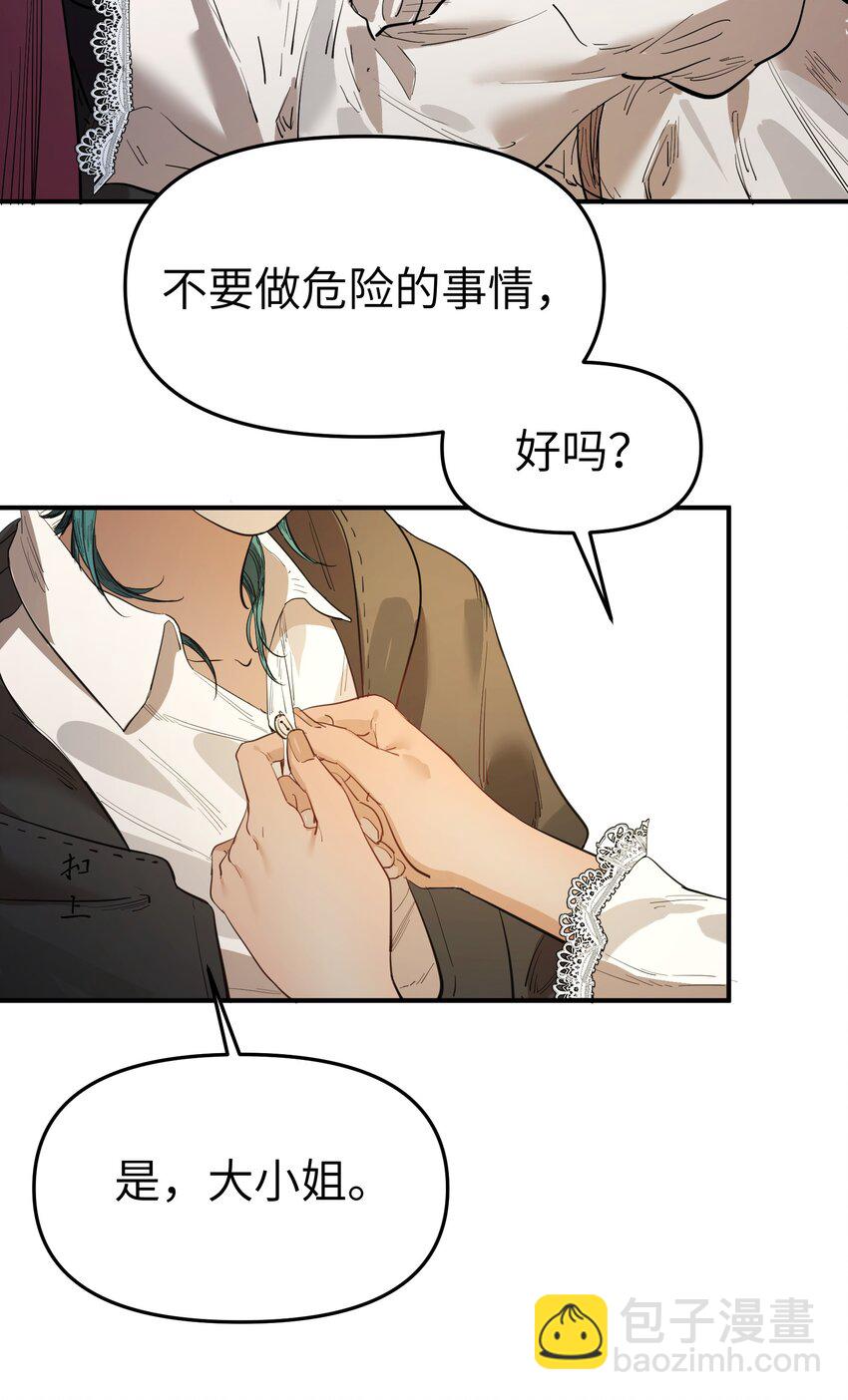 第15话 爱上她的那一眼（上）-第17话