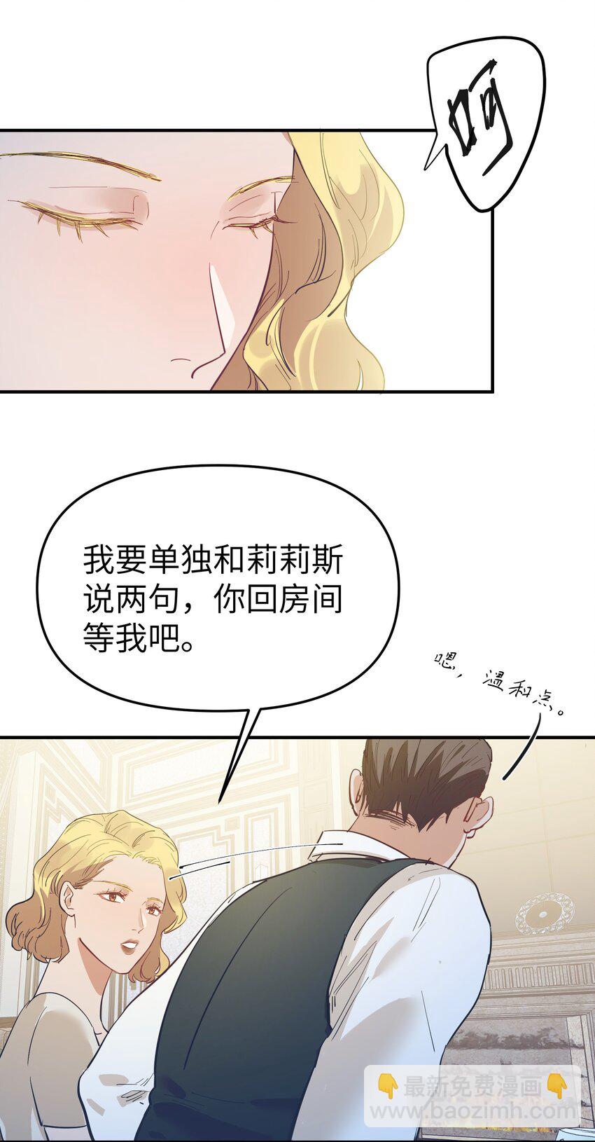 第17话 便是争夺的开始-第19话