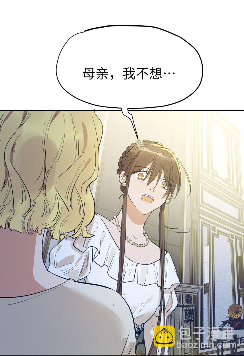第17话 便是争夺的开始-第19话