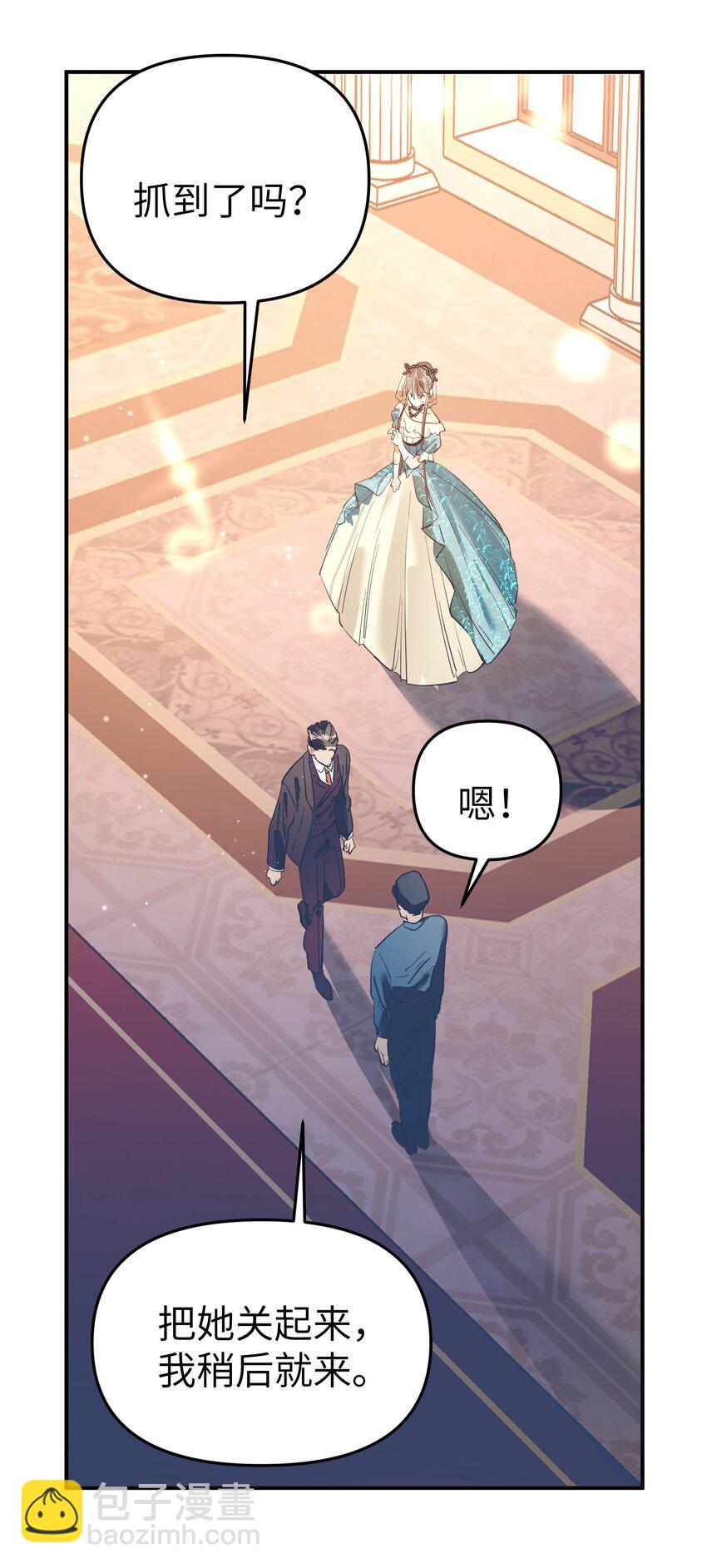 第17话 便是争夺的开始-第19话