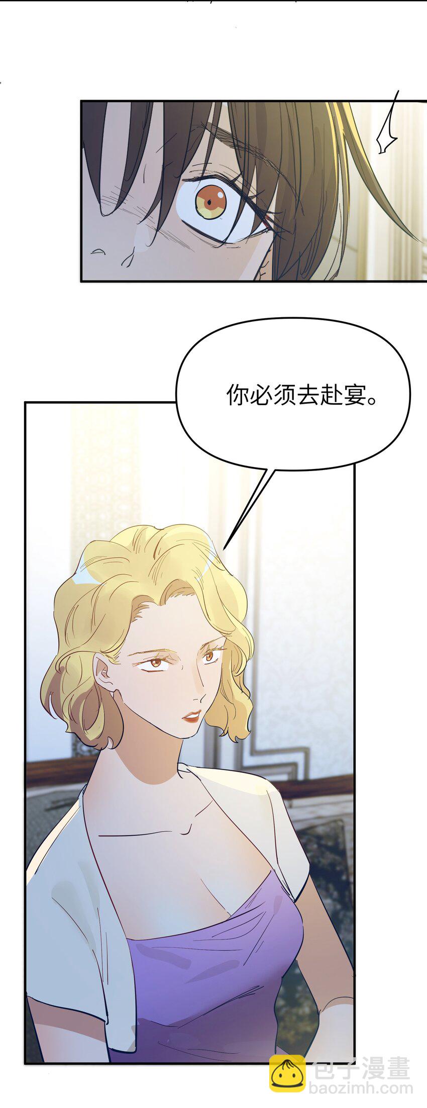 第17话 便是争夺的开始-第19话