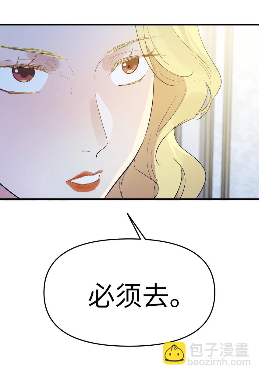第17话 便是争夺的开始-第19话