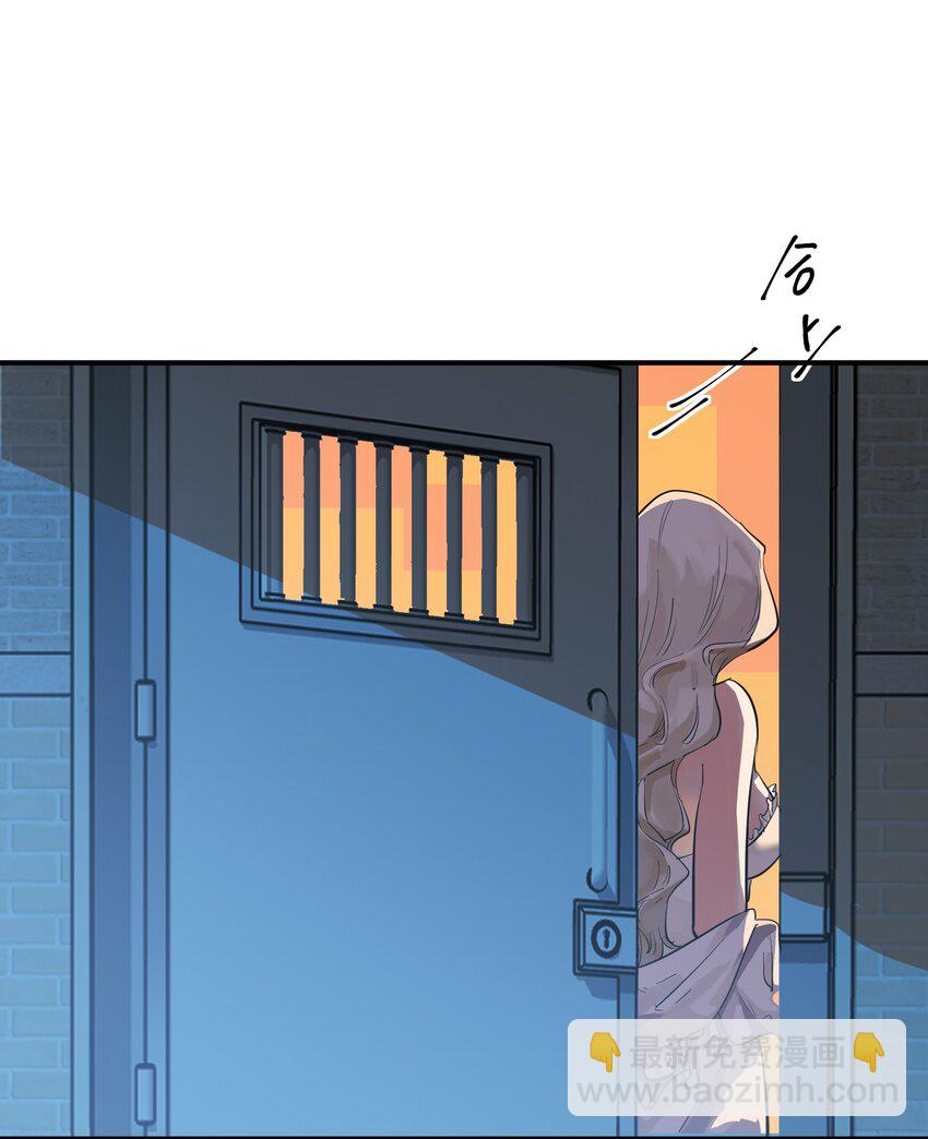 第2话 她的到来-第3话
