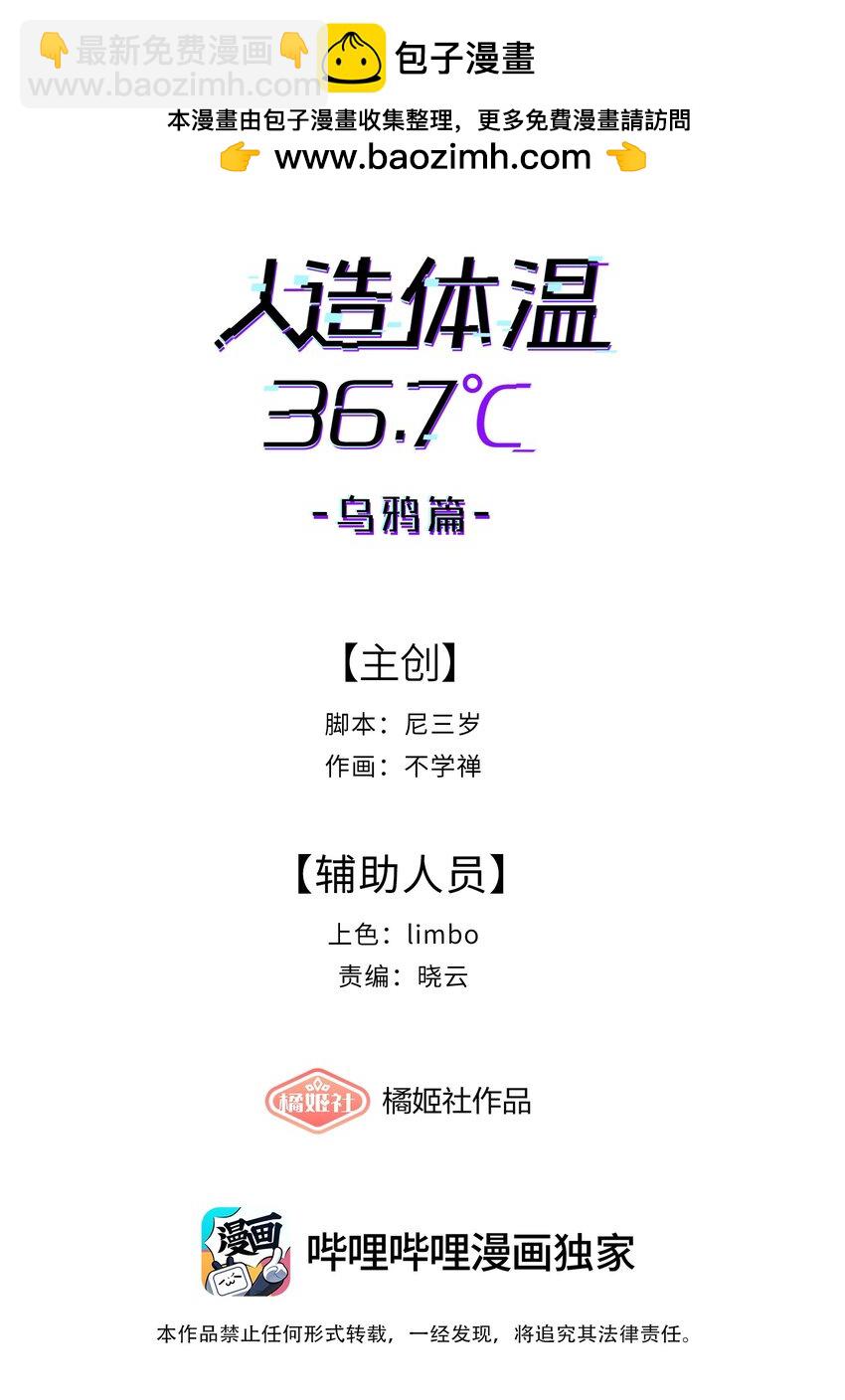 第19话 重启gill-第21话