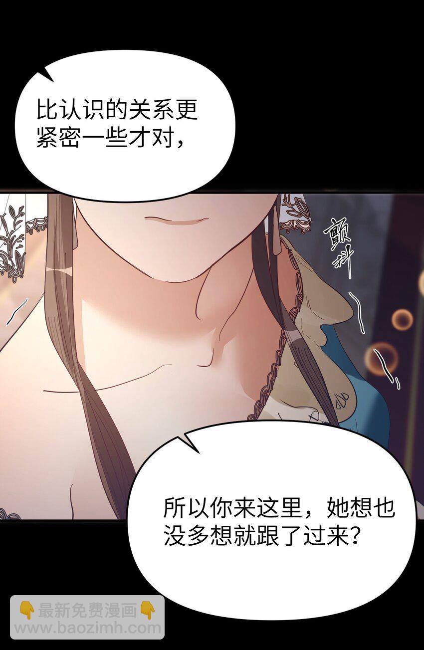 第19话 重启gill-第21话