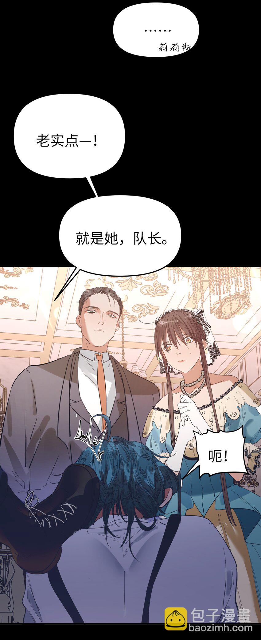 第19话 重启gill-第21话