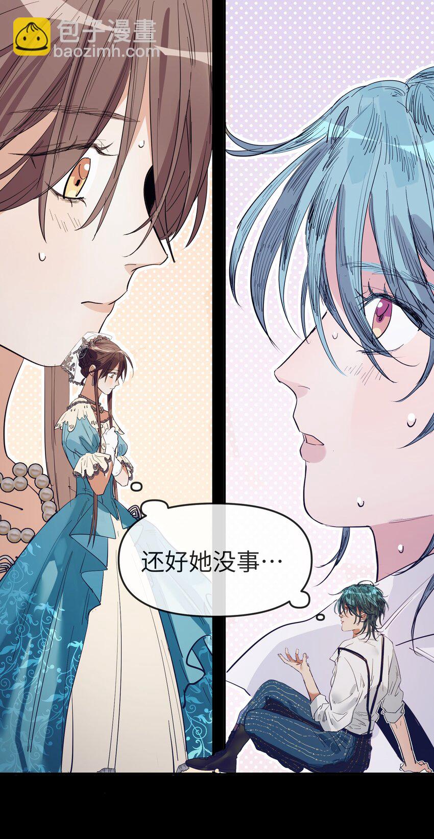 第19话 重启gill-第21话