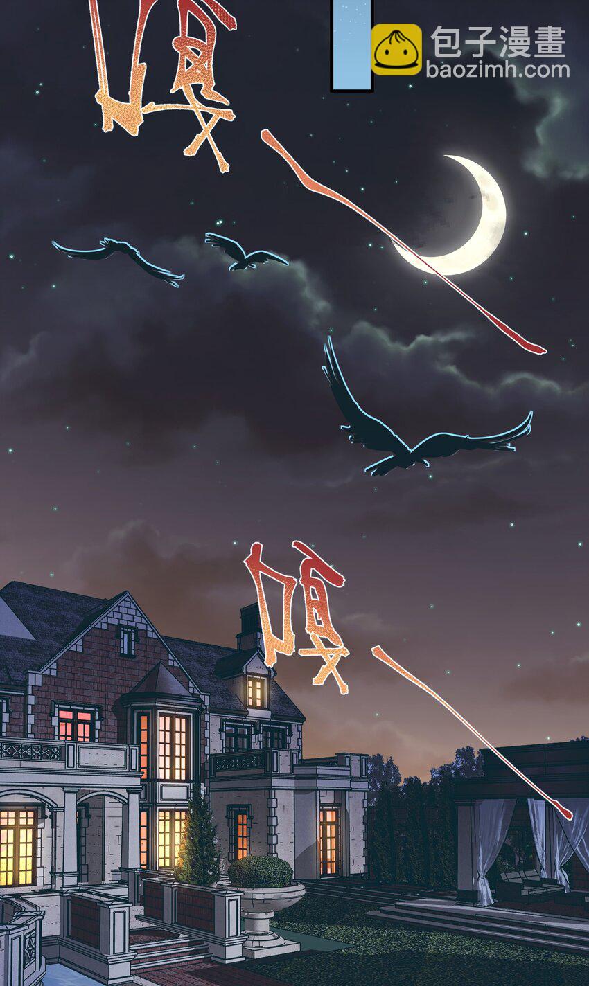 第21话 逃跑吧-第23话