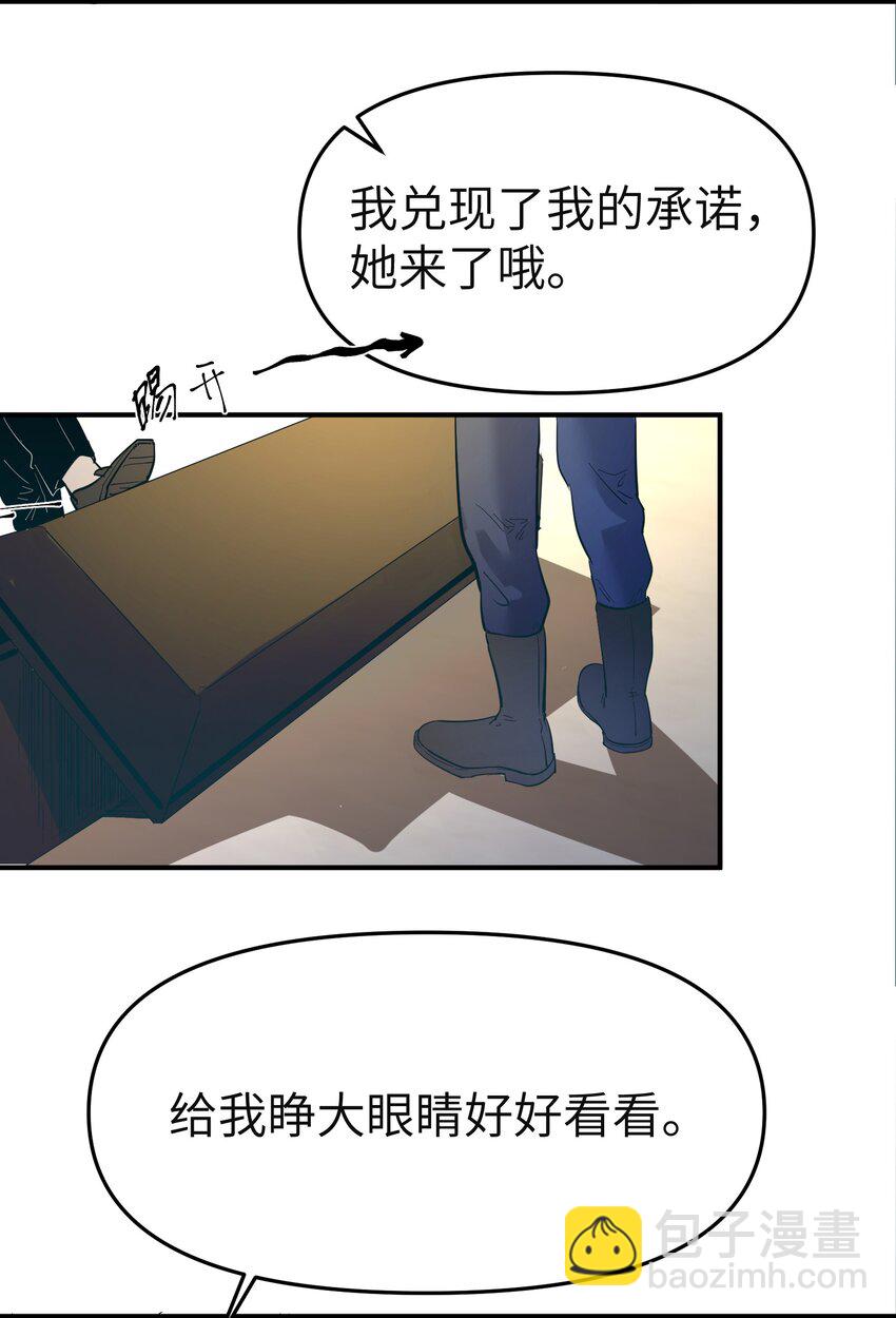 第21话 逃跑吧-第23话