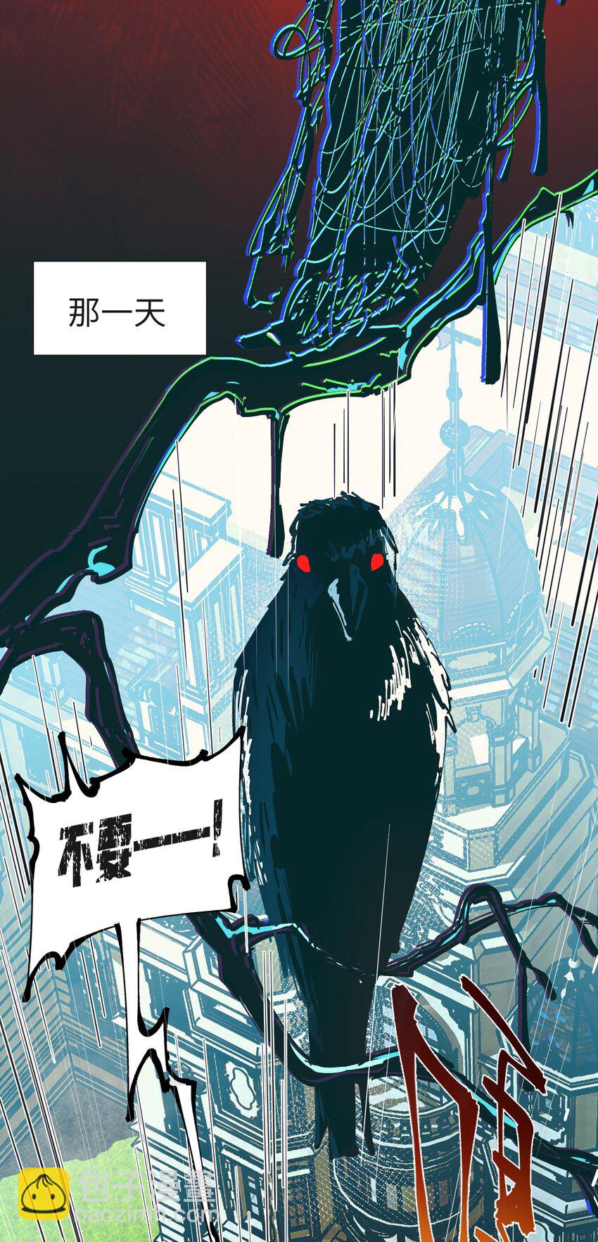 第21话 逃跑吧-第23话