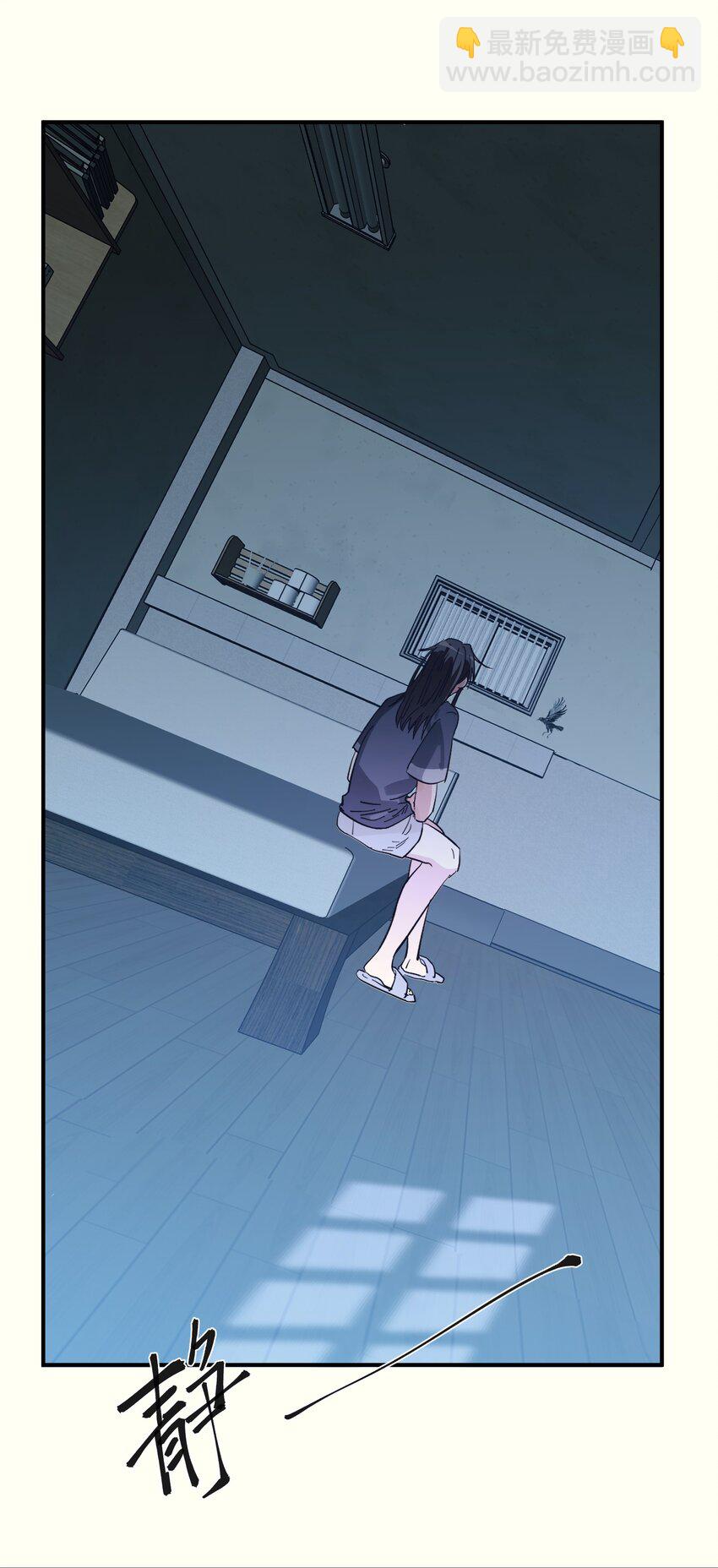 第23话 苏还活着-第25话