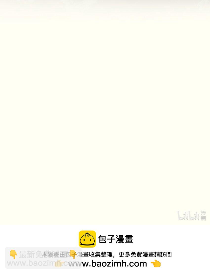 第23话 苏还活着-第25话