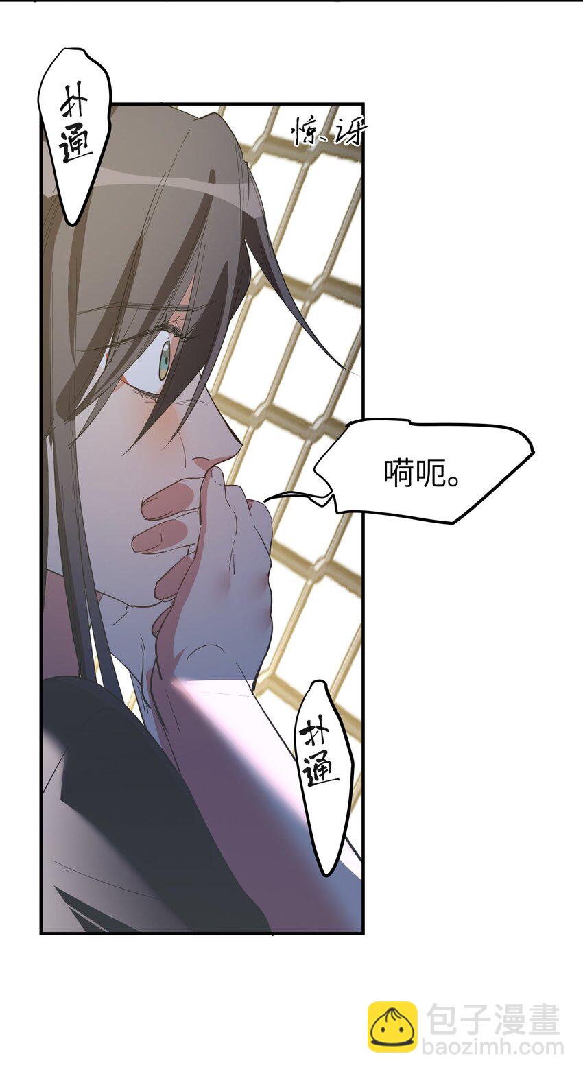 第25话 gill的布局-第27话