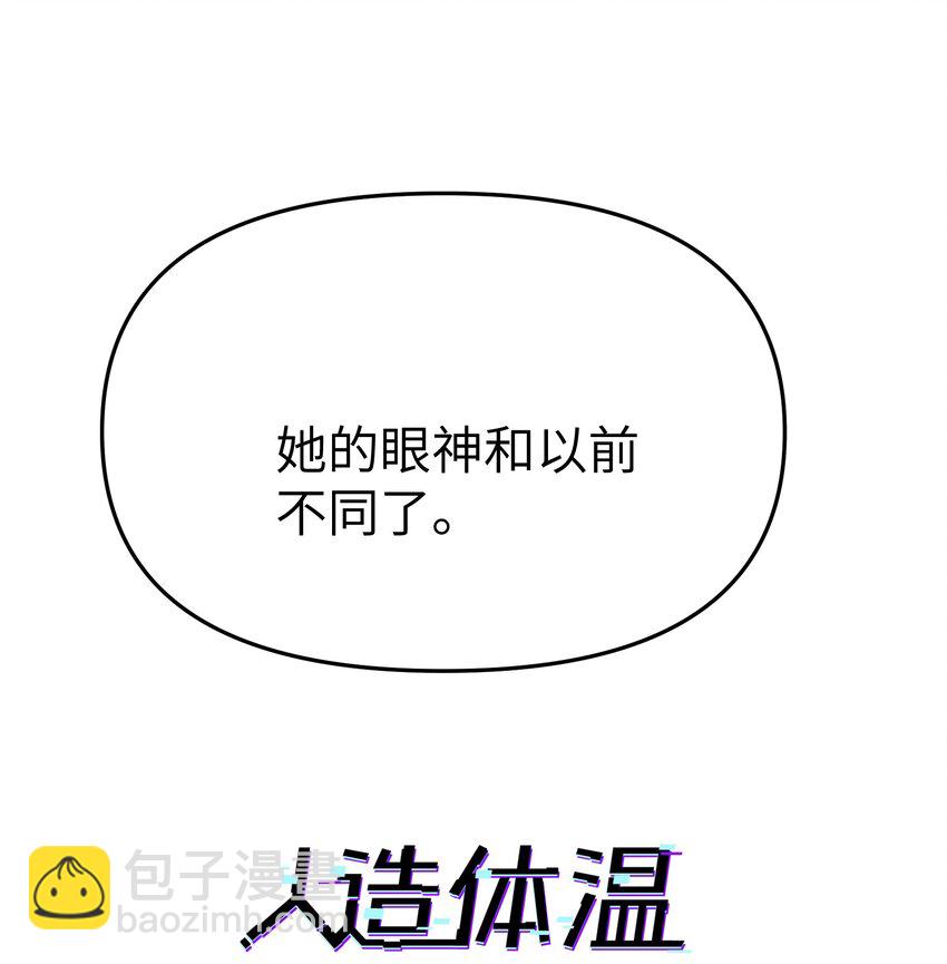 第27话 汽笛声响起-第29话