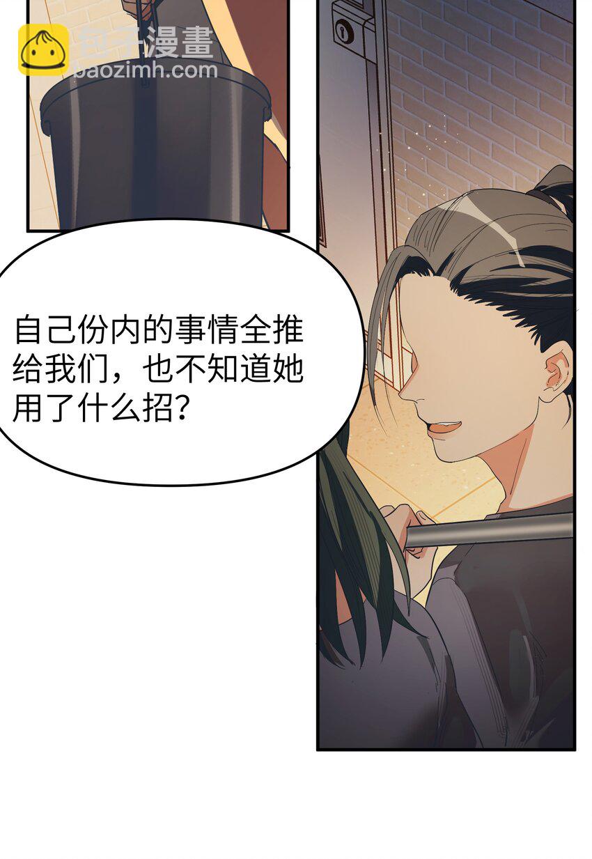 第27话 汽笛声响起-第29话