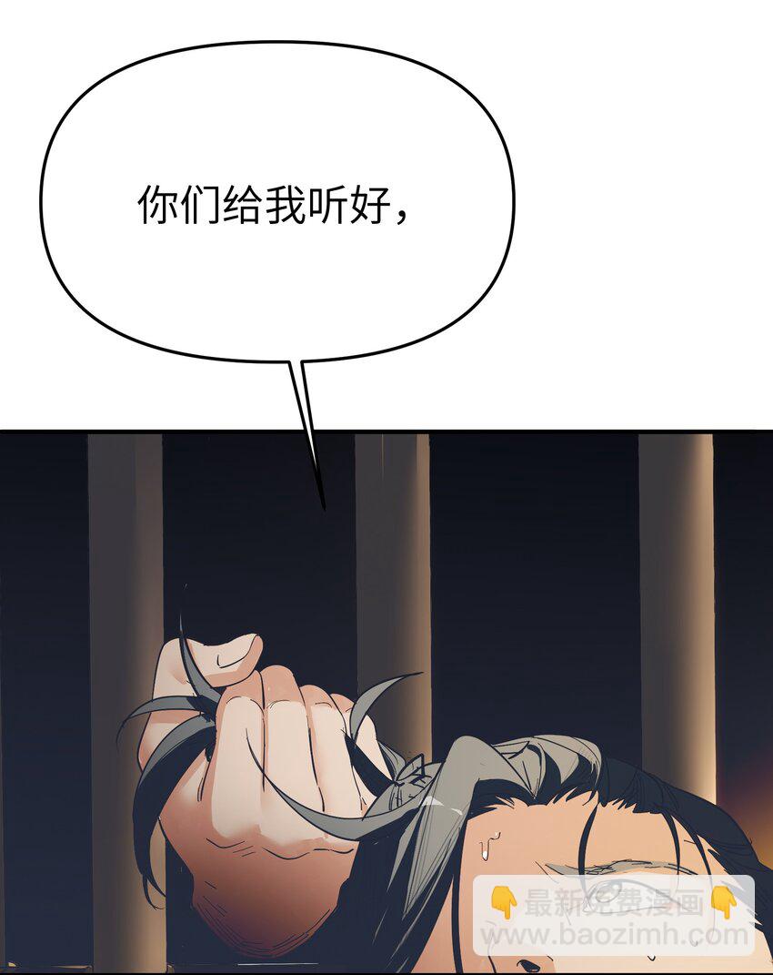 第27话 汽笛声响起-第29话