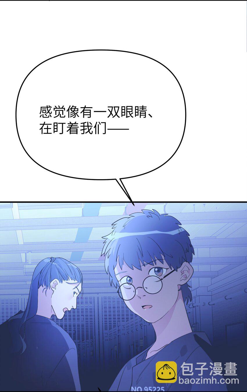 第29话 计划之外的苏-第31话
