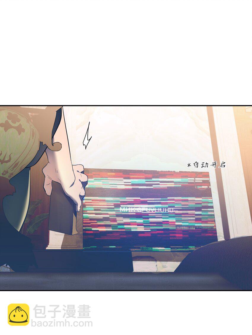 第31话 交易-第33话