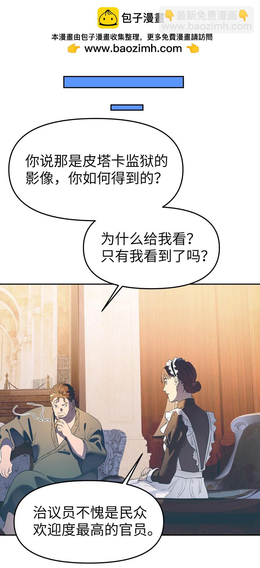 第31话 交易-第33话