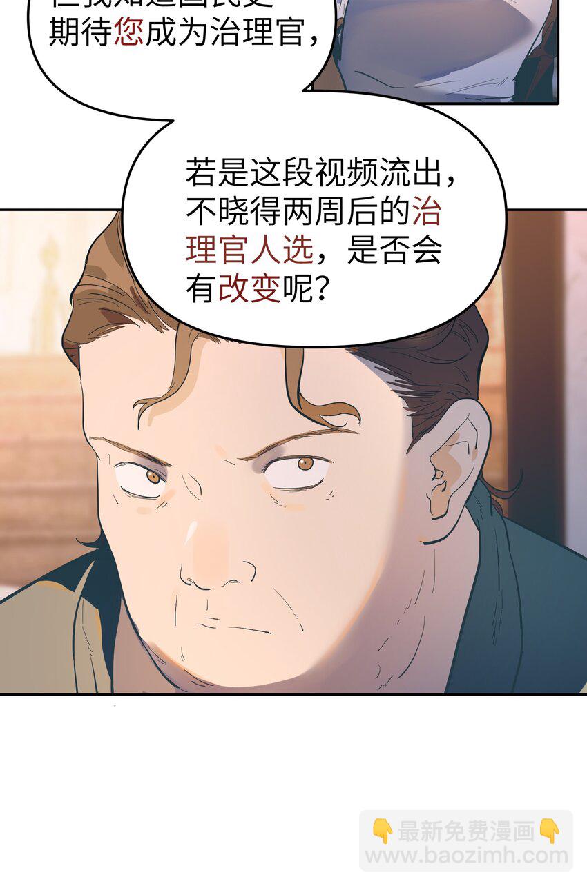 第31话 交易-第33话