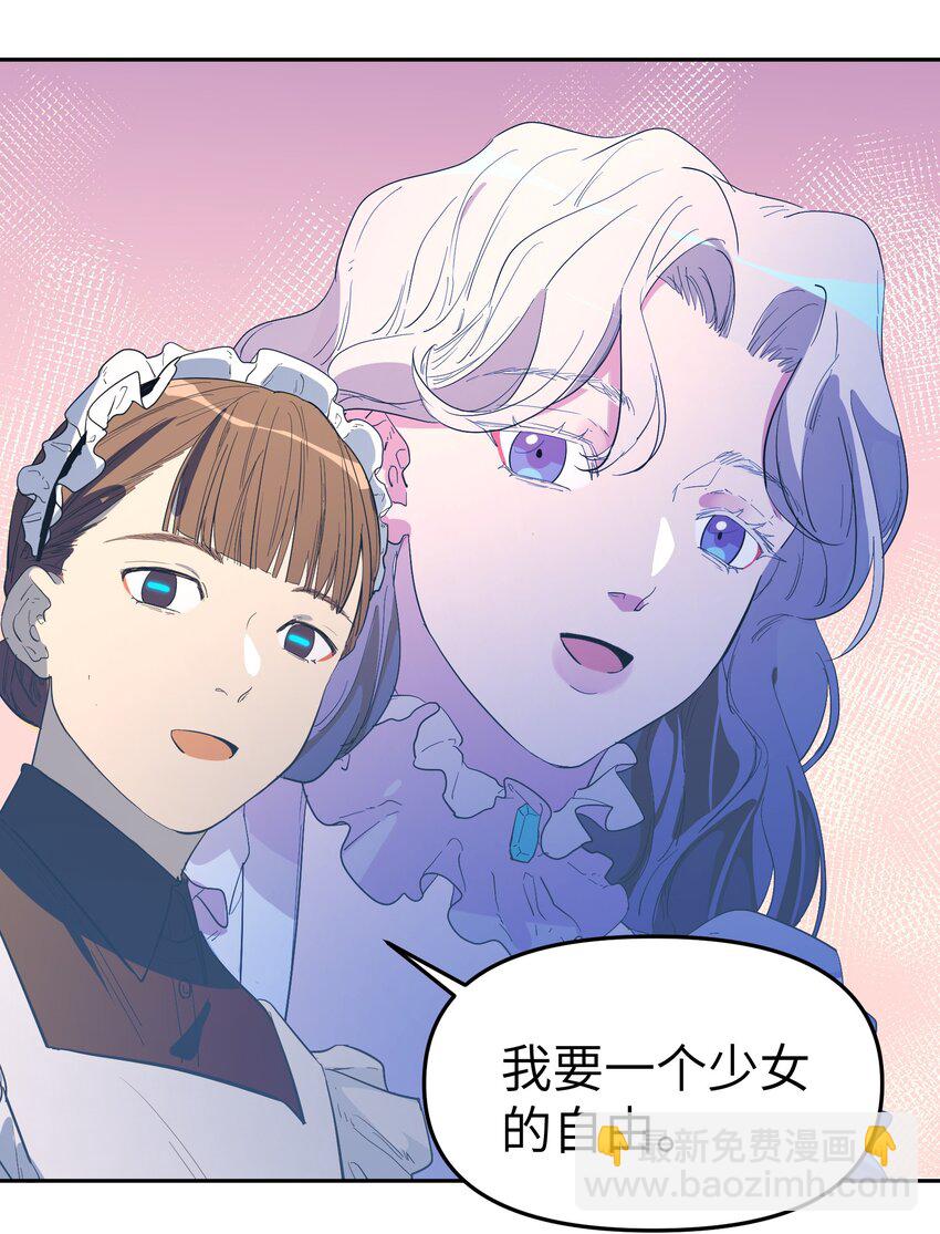 第31话 交易-第33话