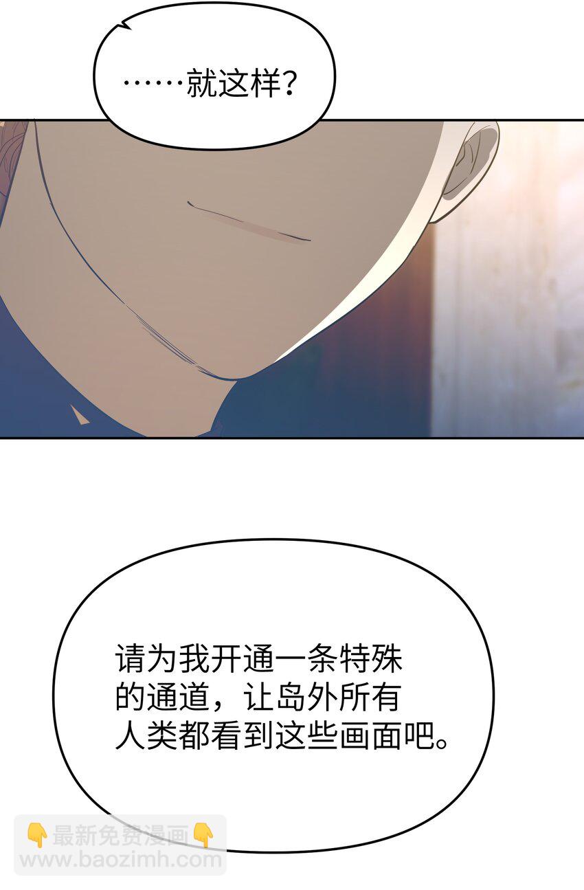 第31话 交易-第33话