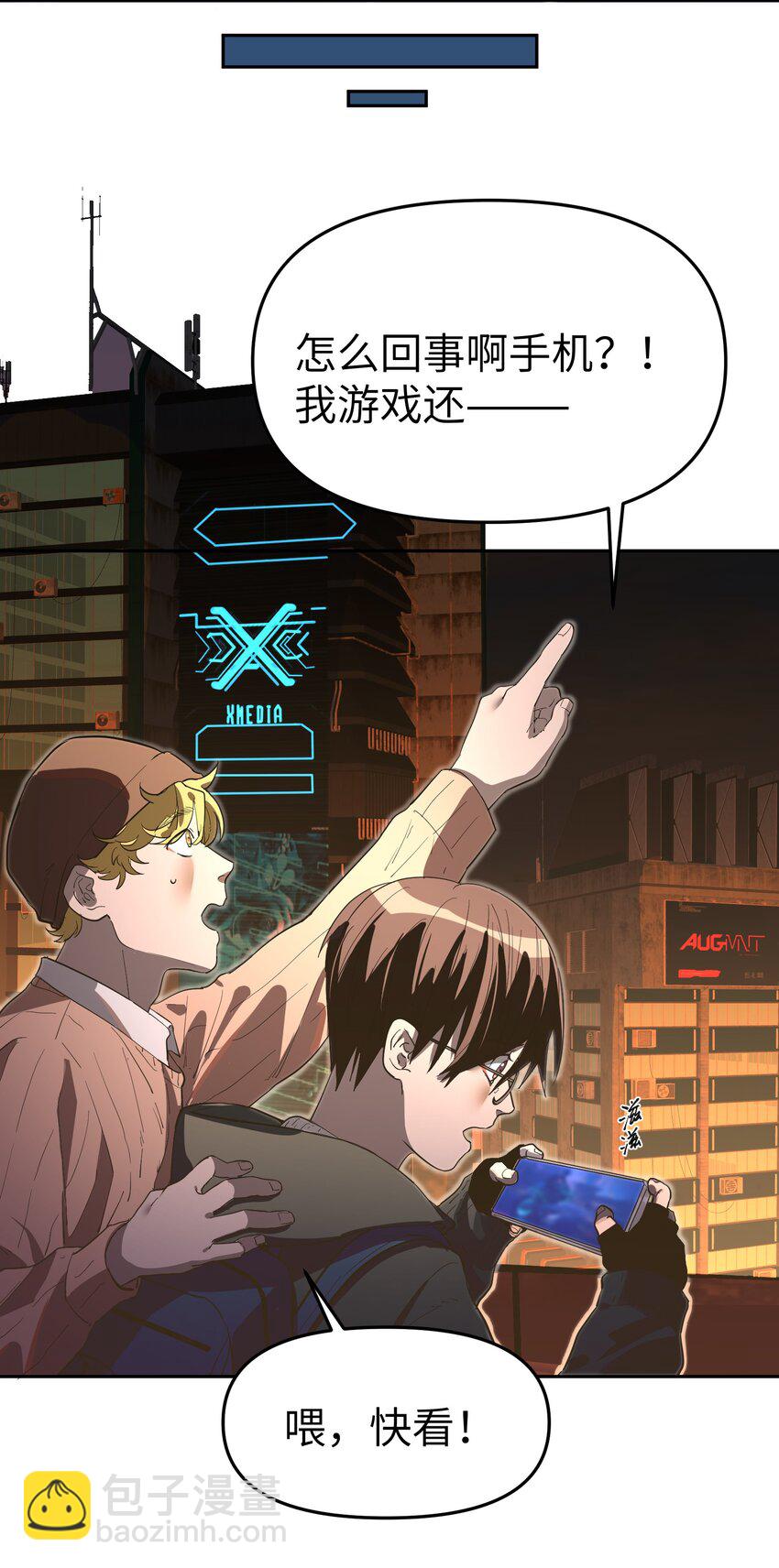 第31话 交易-第33话