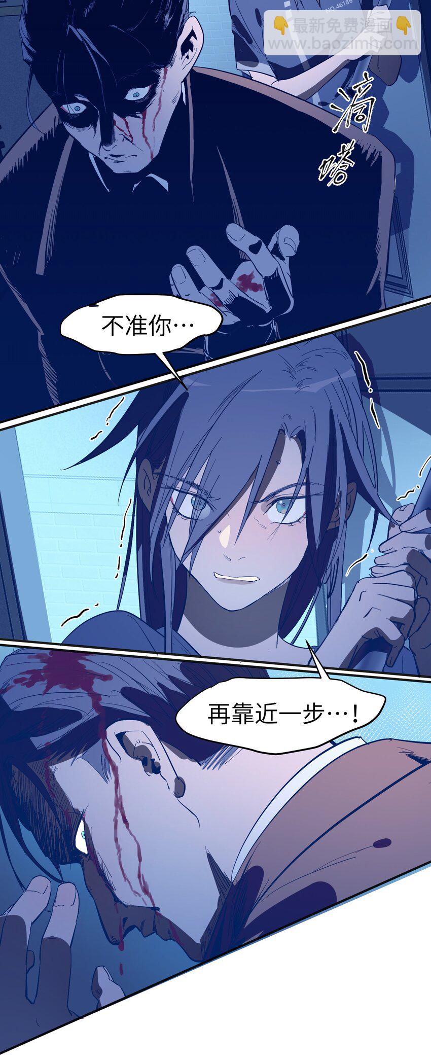 第31话 交易-第33话