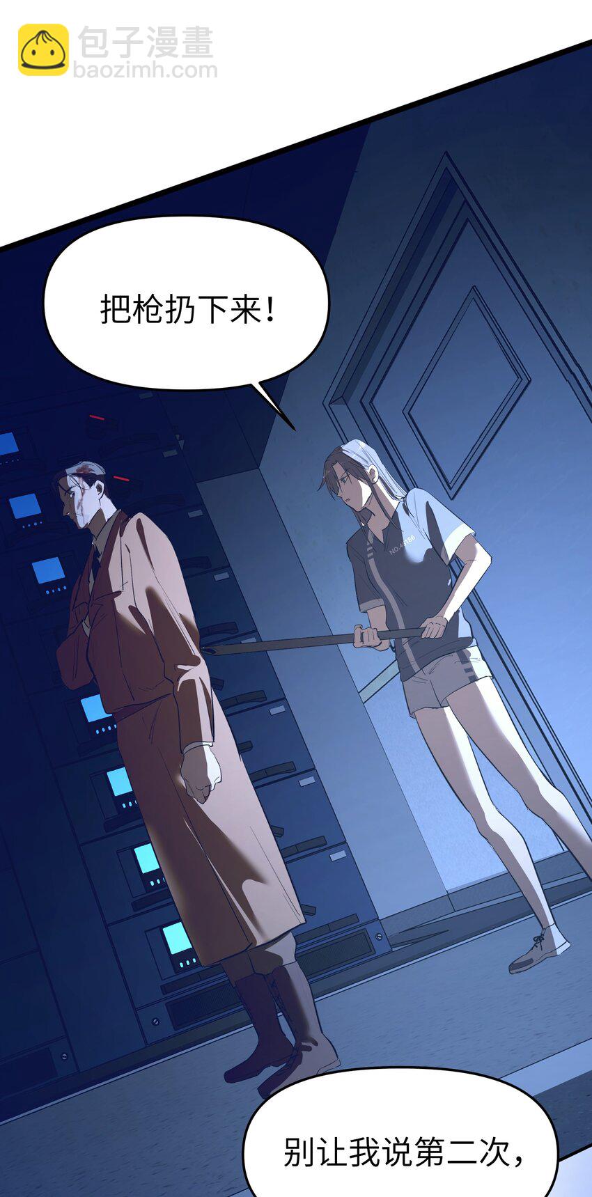 第31话 交易-第33话
