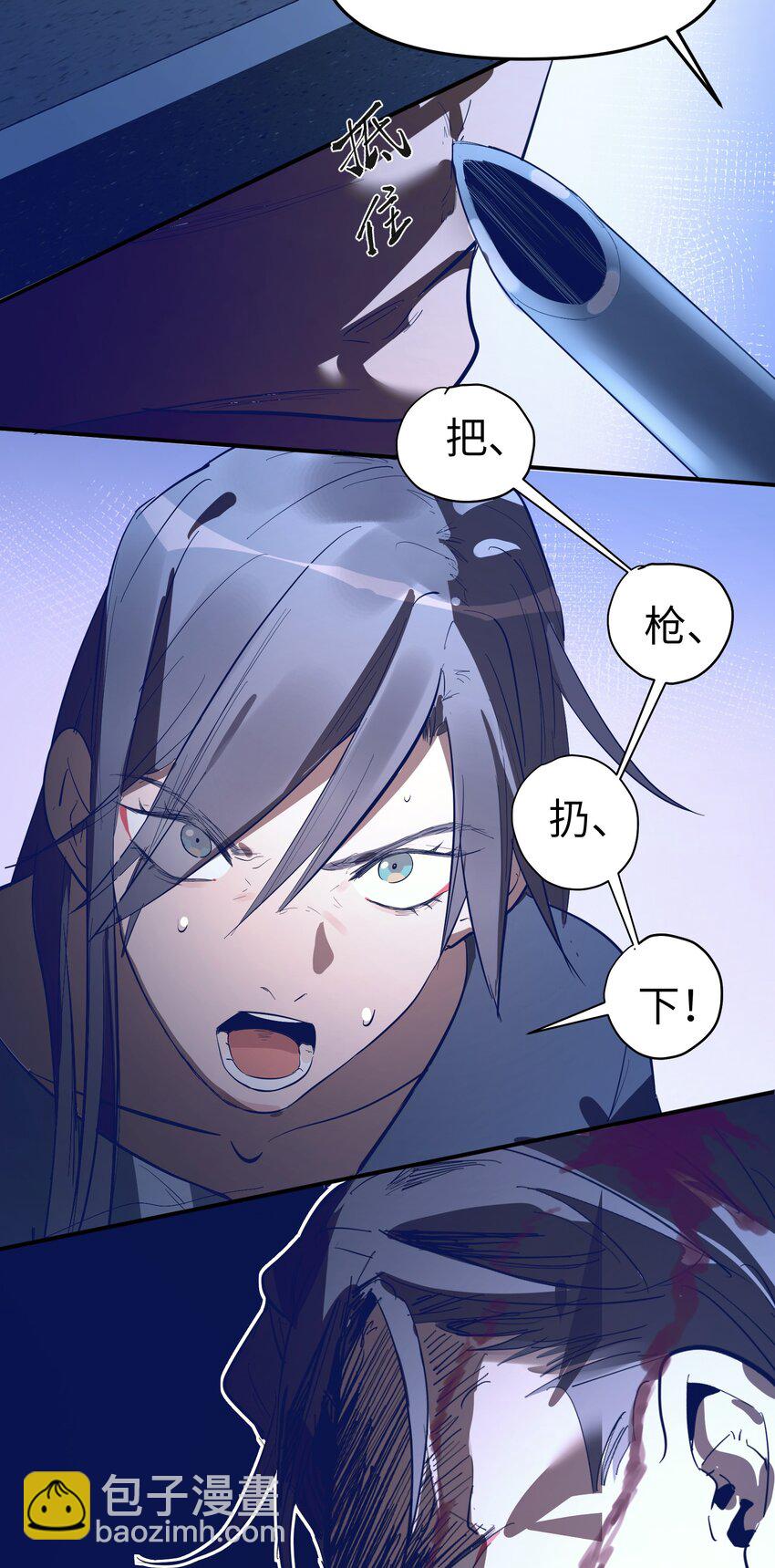 第31话 交易-第33话