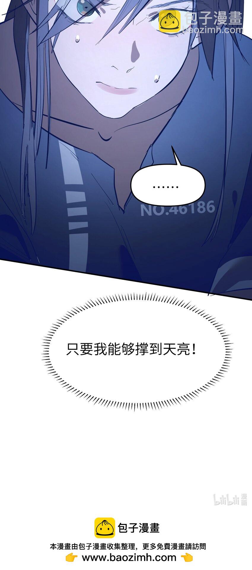 第31话 交易-第33话