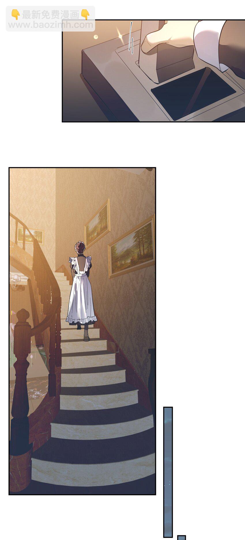 第31话 交易-第33话