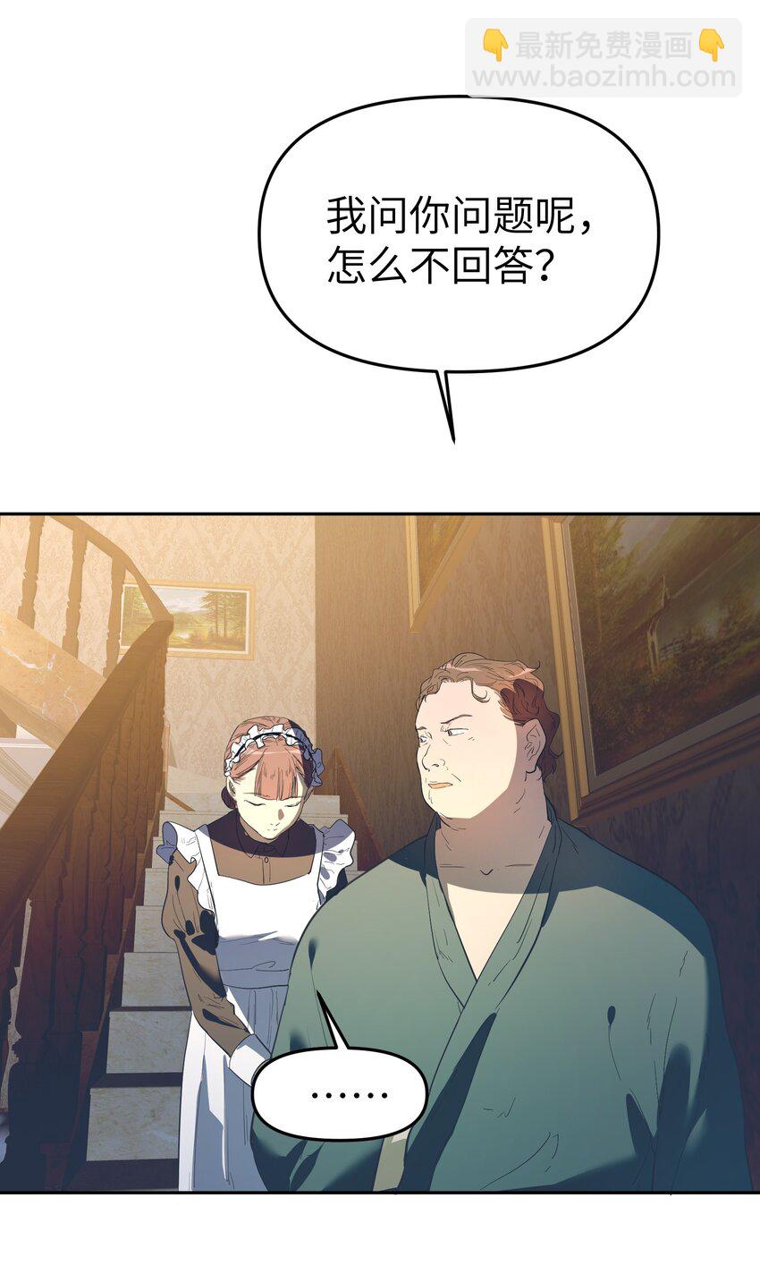 第31话 交易-第33话