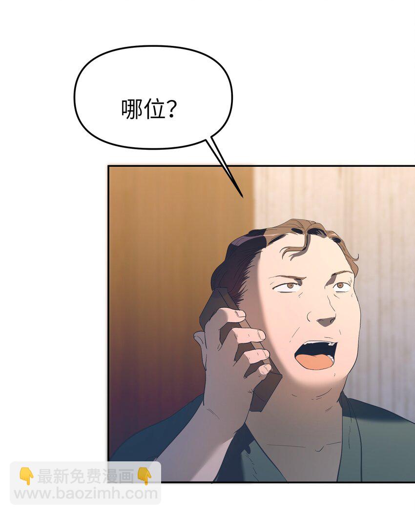 第31话 交易-第33话